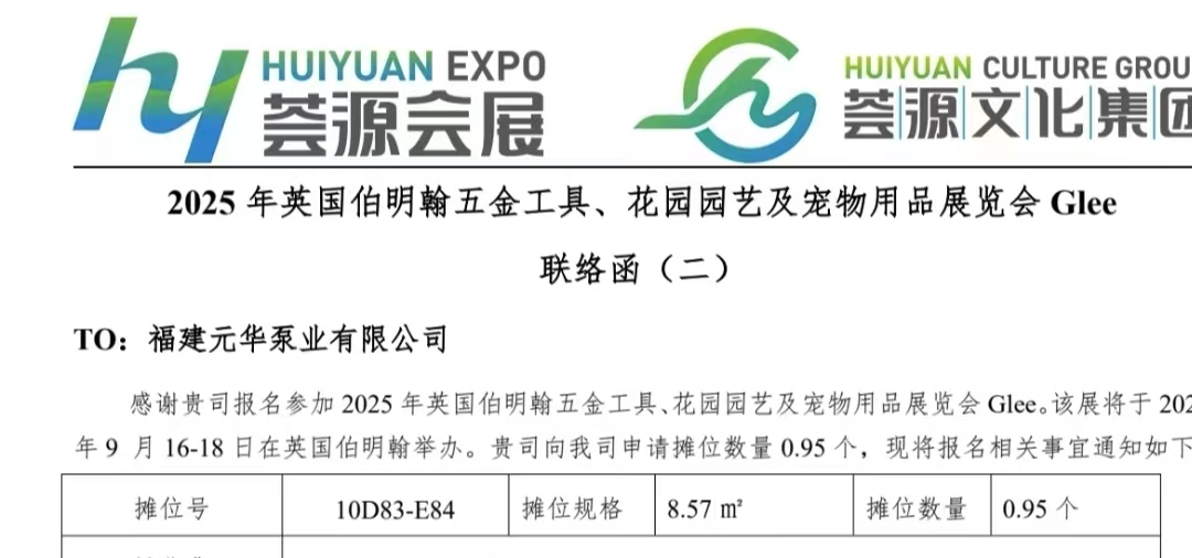 Glee 2025, Birmingham Donanım, Bahçe ve Evcil Hayvan Ürünleri Fuarı, Birleşik Krallık