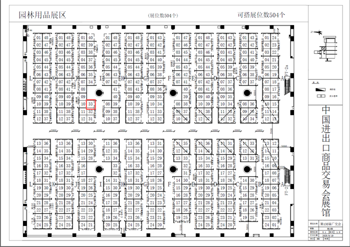 Fujian Yuanhua Pump Industry Co., Ltd. 138. Kanton Fuarı'na katılacak.